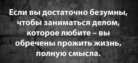 Любой займемся