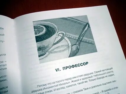 Скрипка неизвестного мастера
