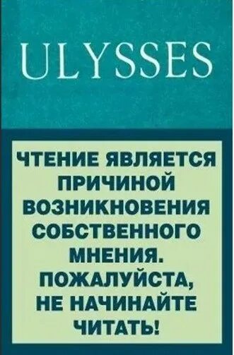 В наше время чтение стало привилегией слишком