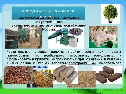 Какие отходы образуются