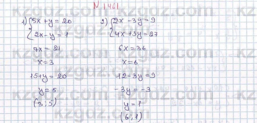 Стр 136 математика 5 класс номер 467. Дидактические материалы по математике 5 класс рудницкая. 6 класс математика алдамуратова. Матем 5 класс дидактические материалы стр 139. Повторение 6 класс математика.