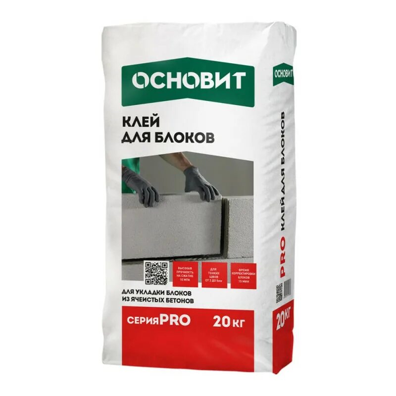 Клей для блоков holcim 20 кг. Pro стяжка армированная основит. Клей для газобетона хольцим. Основит клей для газобетона. Белый клей холсим.