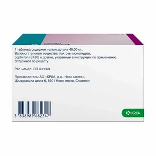 Телмиста 80 отзывы инструкция