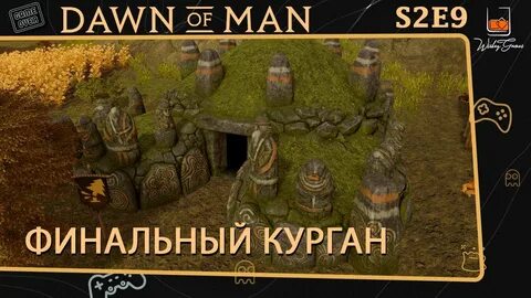 Dawn на русский