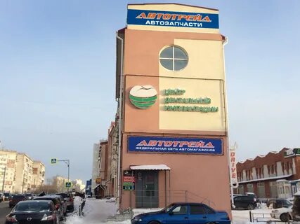 Магазин запчастей томск