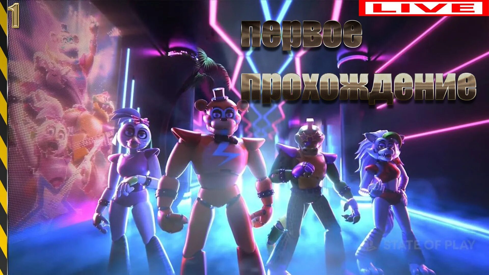 Прохождение five nights at freddys security breach. Security breach фредди. security breach игра. фнаф 9 секьюрити брич. five nights at freddy&#039;s security breach прохождение.
