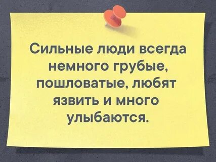 Немного пил