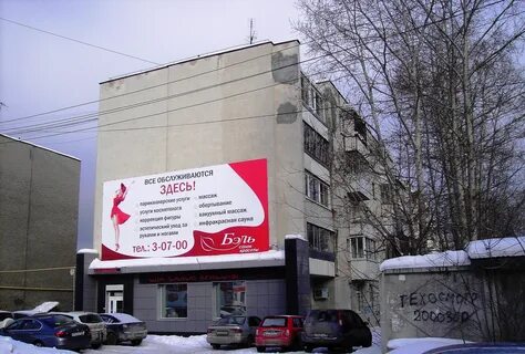 Труда 18 1