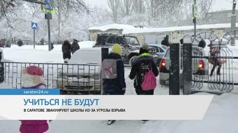 13 января 25 февраля
