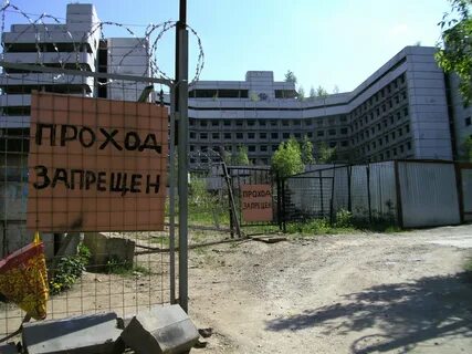 Адреса заброшек в москве