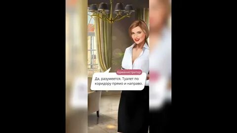 Гайд королева за 30