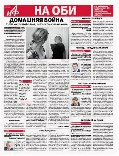 Аиф 36