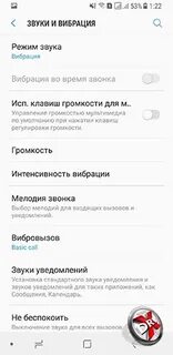 Как настроить запись разговоров на самсунге