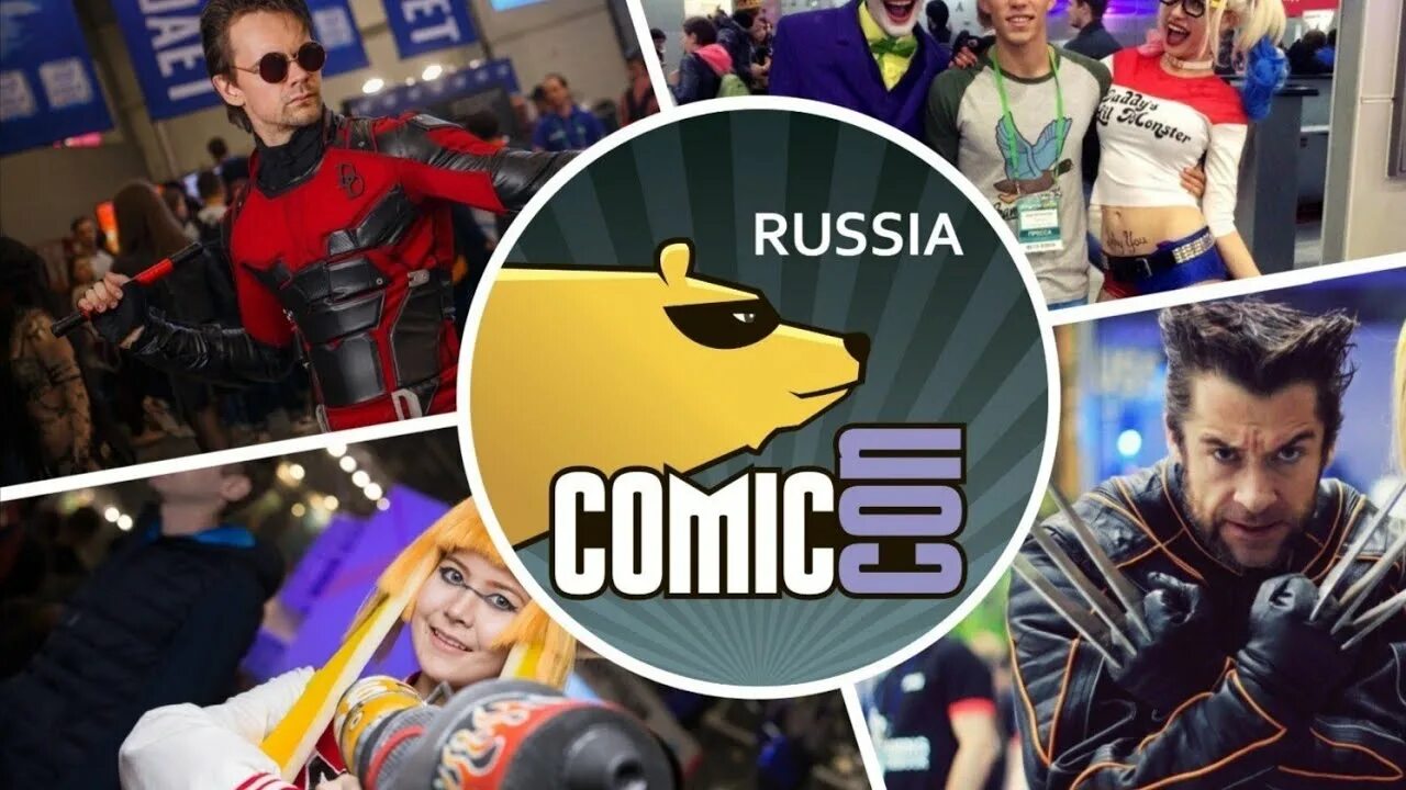 Комик кон расписание. Комик кон 2019. комикон 2019 москва. комик кон логотип.