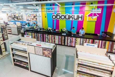 Обойкин алтуфьево