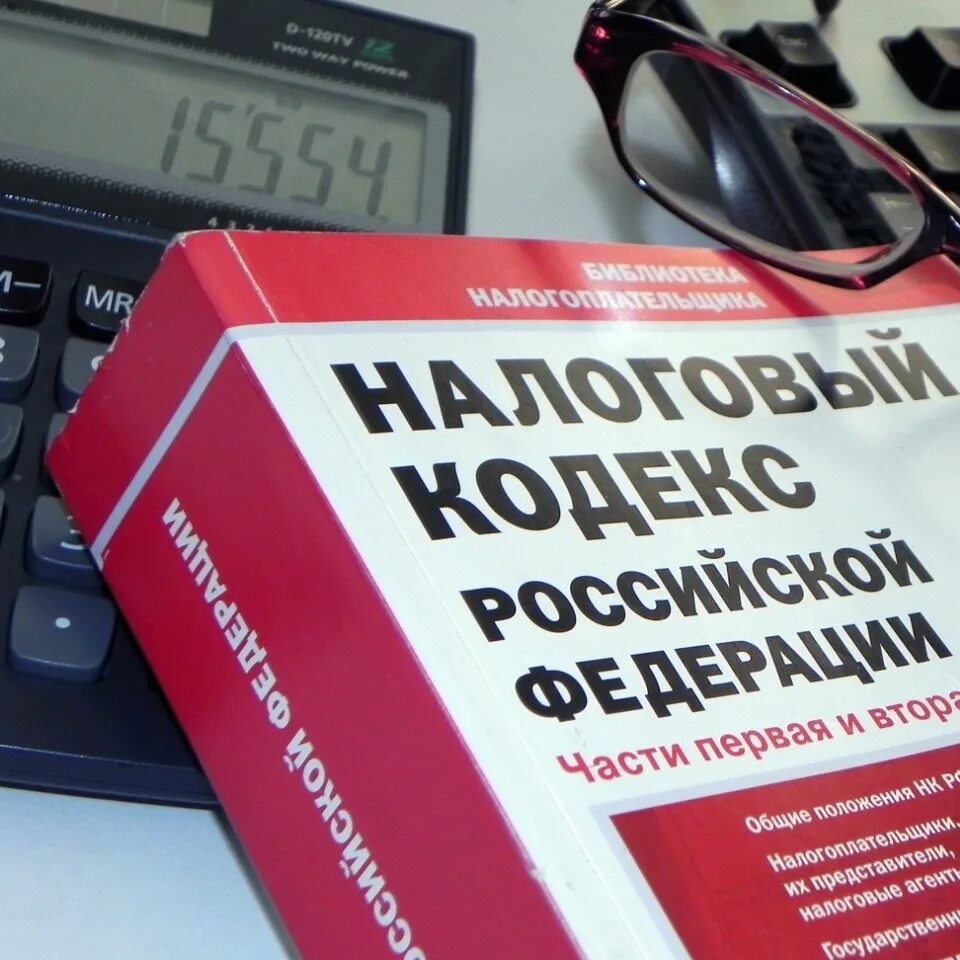 Налоги. Неуплата налога. Уклонение от налогов. День сотрудника отдела налоговых преступлений.