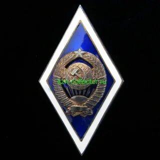 Ромб окончания