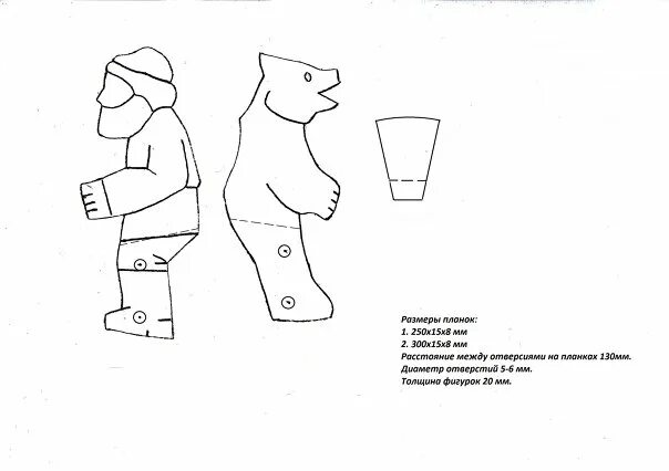 Медведь из дерева своими руками чертежи Как вырезать из дерева медведя: описание, инструменты, финишная обработка скульп