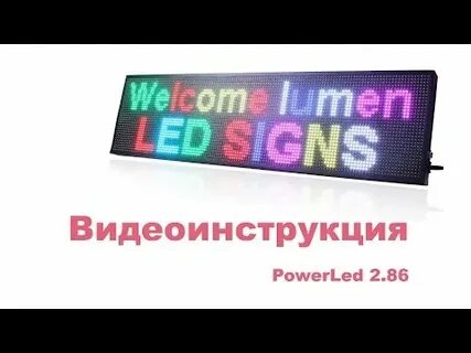 Настроить лет экран