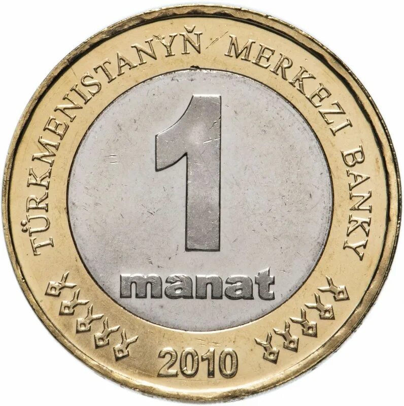 1 манат. Азербайджан, 1 манат (2020 г. 1305 года фото манат. Азербайджанский манат купюры. Азербайджанские деньги 1 манат.