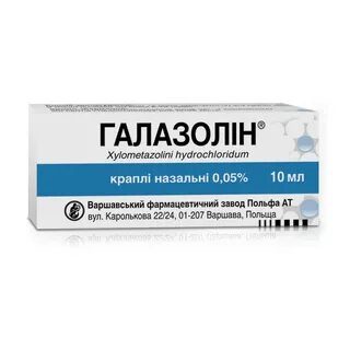 Галазолин инструкция по применению капли