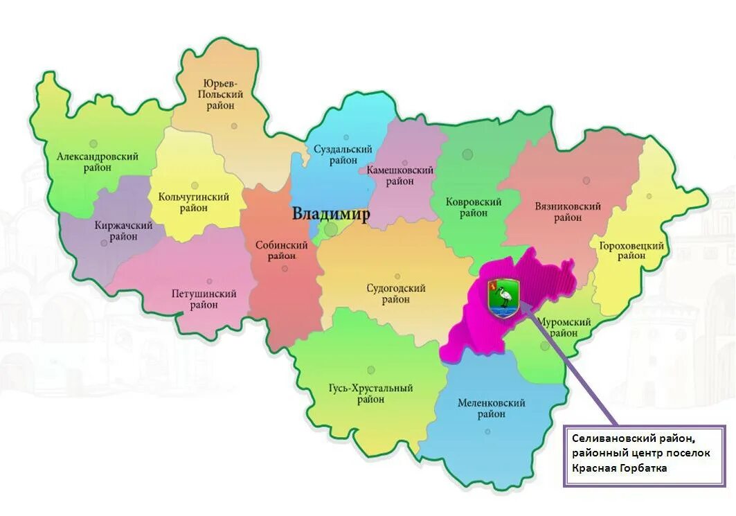 Карта Селивановского района Владимирской области. Владимирская область граничит. Районы Владимирской области. Карта Владимирской области с городами и районами.