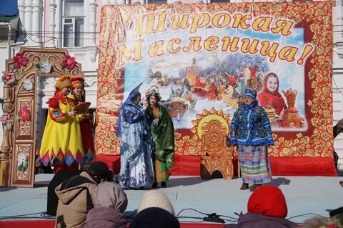 В масленицу извиняются