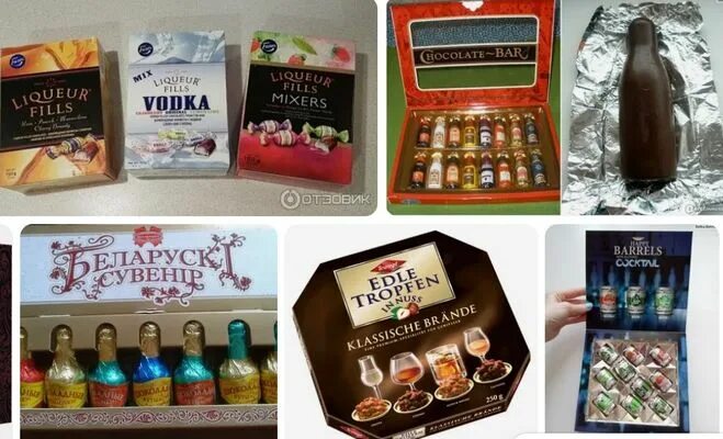 Коньячные конфеты. Конфеты с алкоголем edle tropfen. Алкогольные конфеты. Шоколадные бутылочки с алкоголем. Конфеты trumpf edle tropfen.