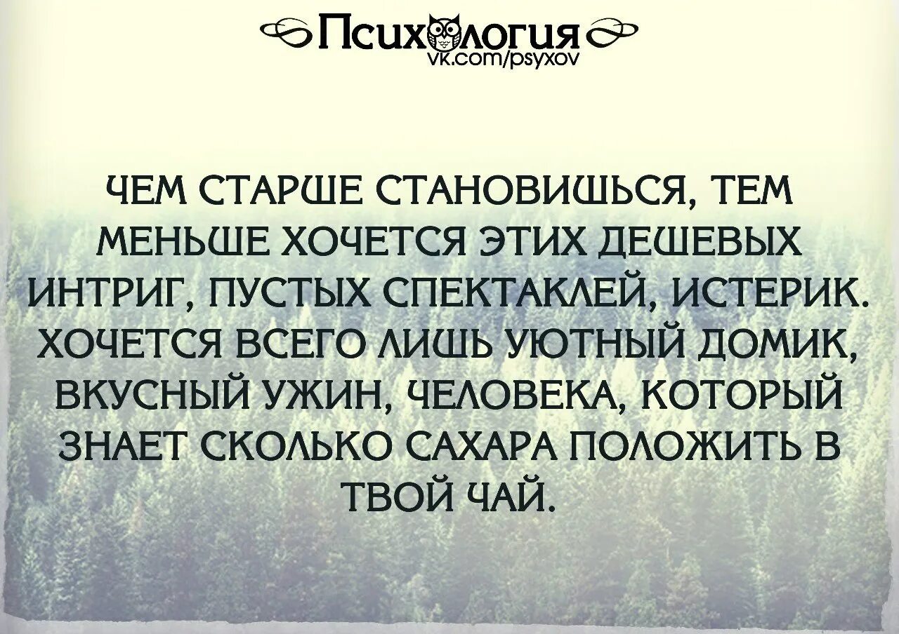 Ничего объяснить ни. Никогда никому ничего не объясняйте. никогда не оправдывайся и никому ничего не. никогда не стоит никому ничего объяснять тот. никогда ничего не объясняй.