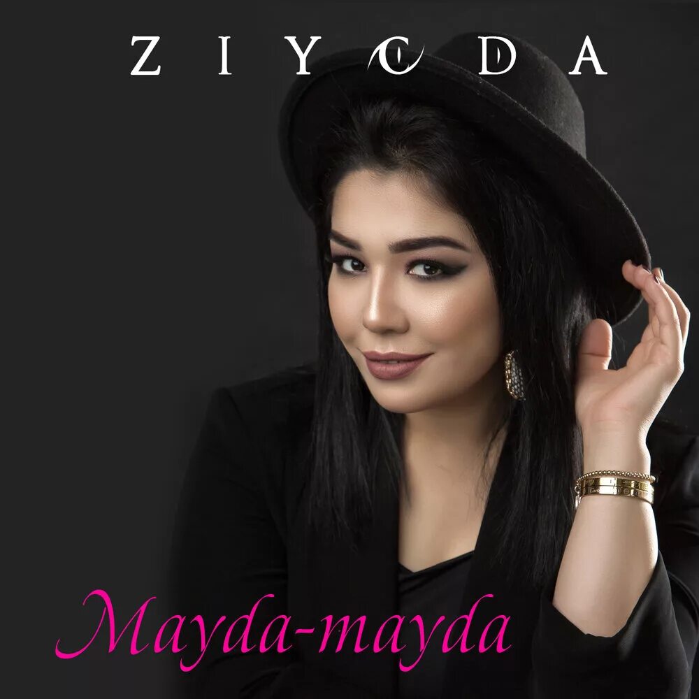Зиёда эргашевна. Зиёда кобилова 2021. Зиеда песни. Ziyoda qurbonova. Ziyoda qobilova biografiyasi.