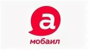 Amobile