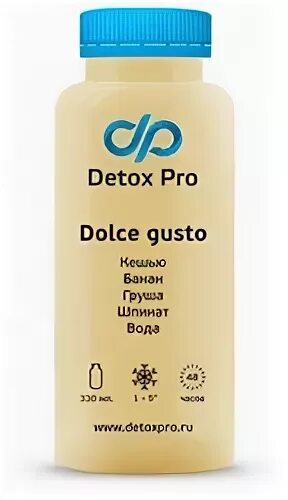 Detox professional отзывы