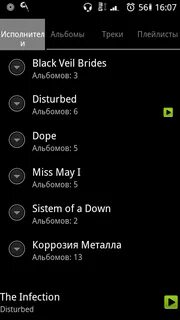 Mp3 android