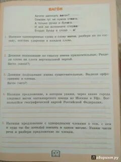 Какие вагоны записывают в книгу 15