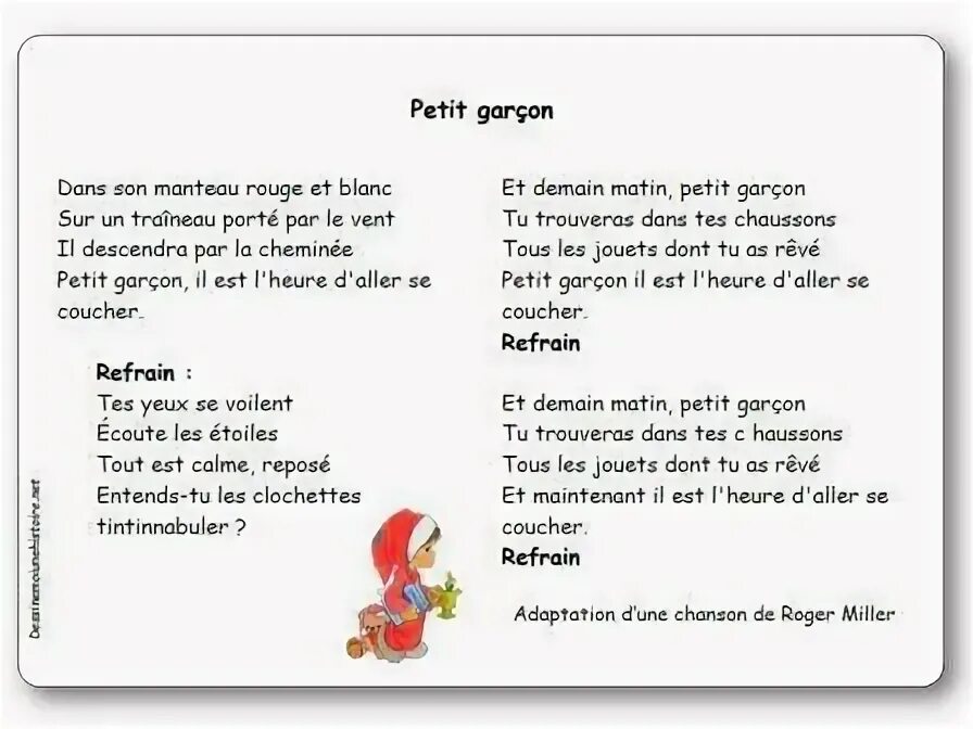 Il est tout. Petit garcon Garou текст. Песня petit garcon. Petit garçon транскрипция. C'est un petit garcon de bonne Figur стихотворение.