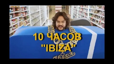 Киркоров прощен