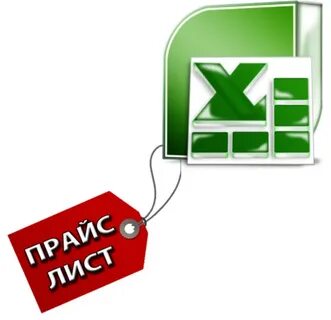 Download price