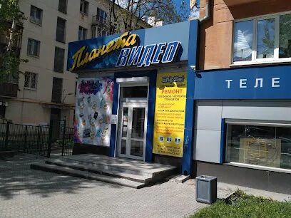 Аргон ярославль