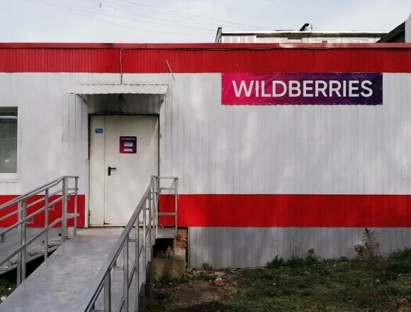 узловая, ул. станция узловая 1. торговый центр визит узловая тульская область. железнодорожный вокзал узловая. номер телефона.