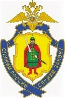 Герб рязани. Территориальные органы федеральных органов исполнительной власти. Володарского 1 волгоград. Территориальные органы министерства. Территориальный орган федерального органа исполнительной.