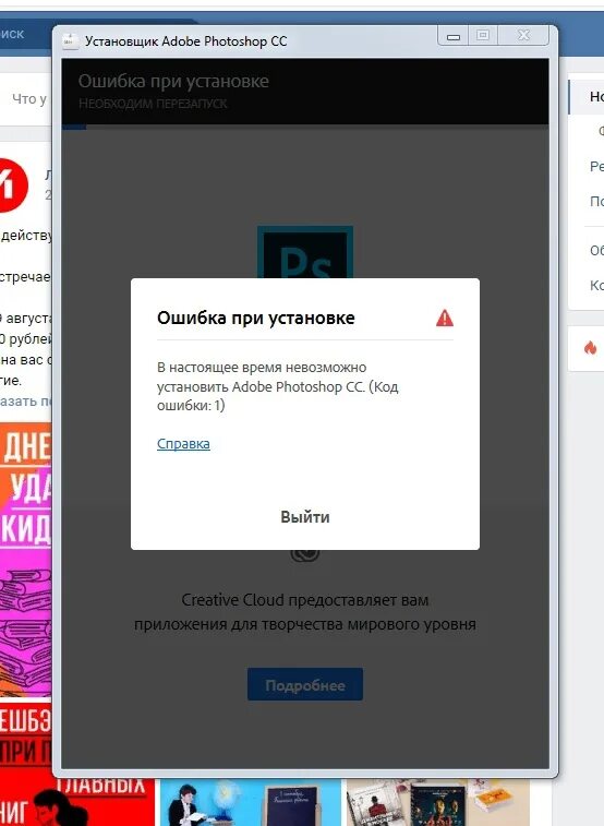 В настоящее время коды проверки невозможно