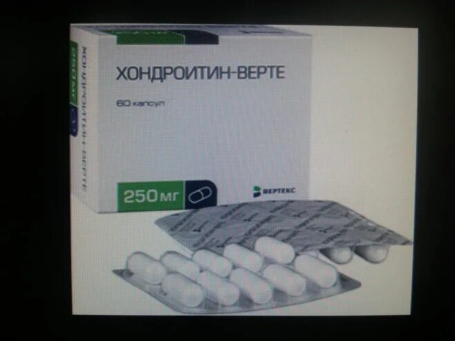 Хондроитин 500 инструкция. Хондроитин сульфат таблетки 500 мг. Хондроитин 500 инструкция. Хондроитин и глюкозамин 500+500 комплекс для суставов таблетки. Хондроитин 500 инструкция.