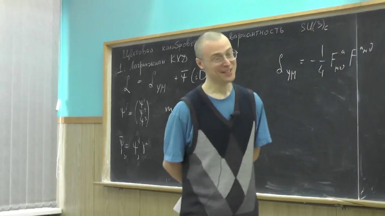 Нгу физика. Экспериментальная физика. Черняк лион семенович философ. Нгу ректорат. Физики теоретики.