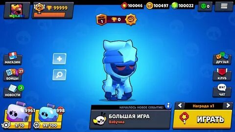 Rebrawl classic