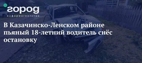 Рп5 казачинское иркутская область казачинско ленский