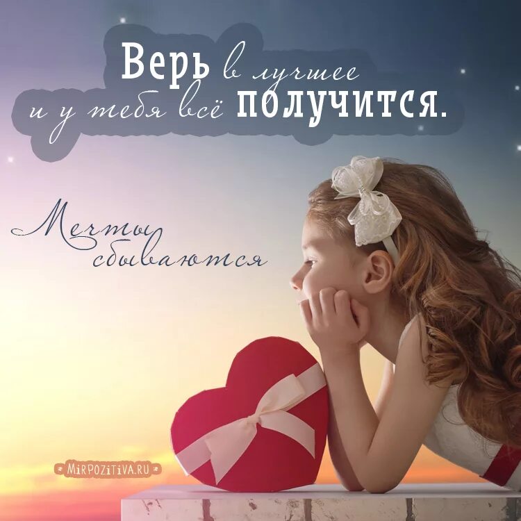 Не получается жизнь в любви