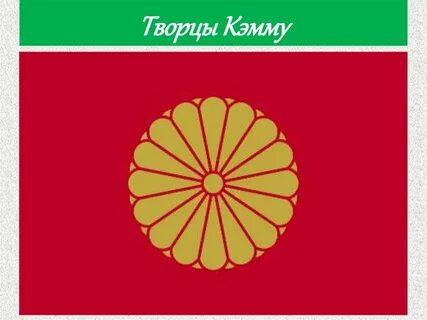 Imperial japan