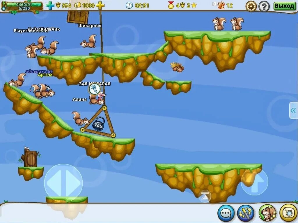 Игра squirrels трагедия белок. Трагедия белок 2 белка. Трагедия белка. Игра трагедия. Трагедия белка.