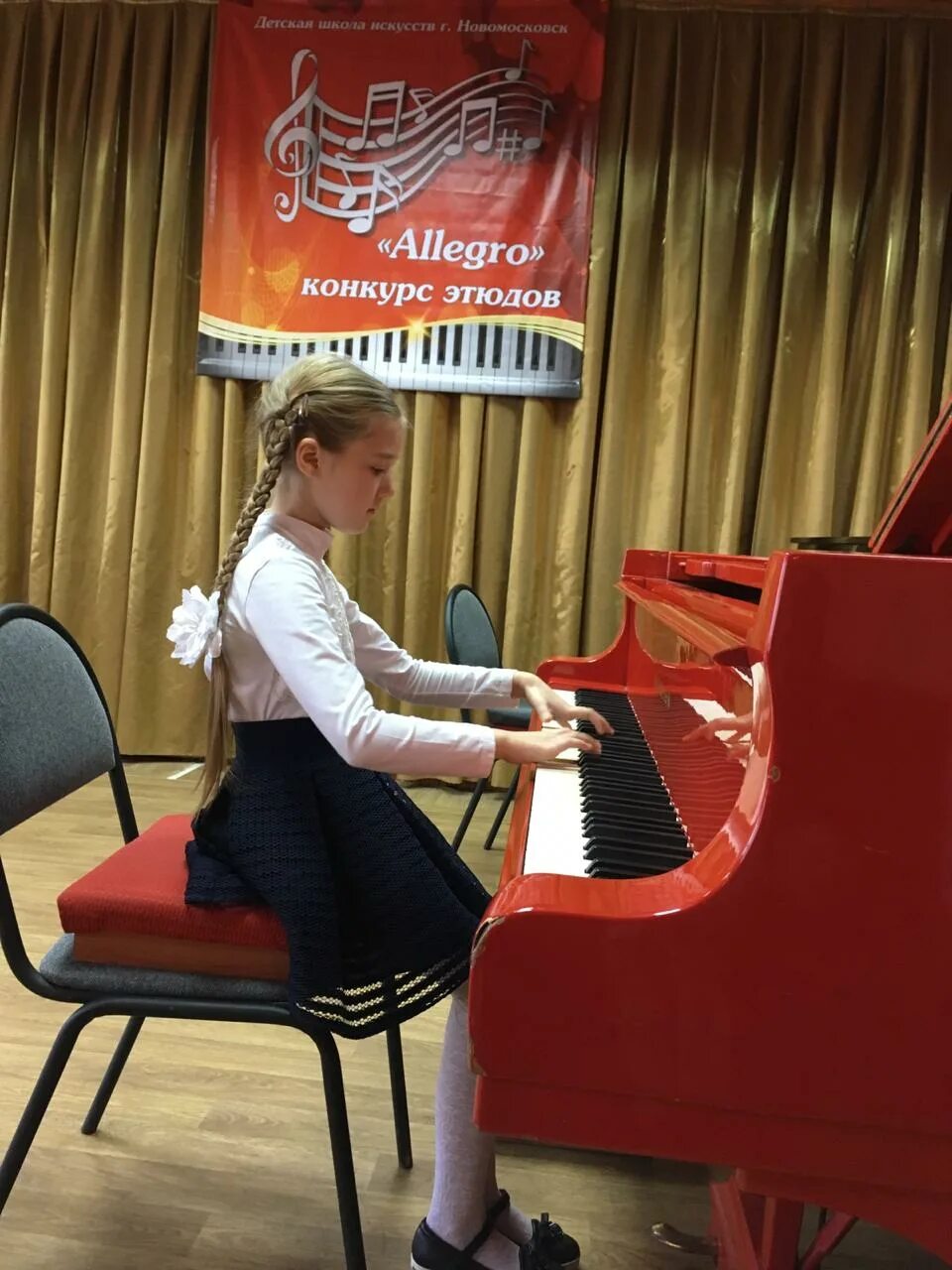 Дши новомосковск. Детская школа искусств новомосковск. Дши новомосковск. Детская школа искусств новомосковск. Дши новомосковск.