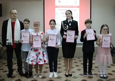 Балашиха конкурсы
